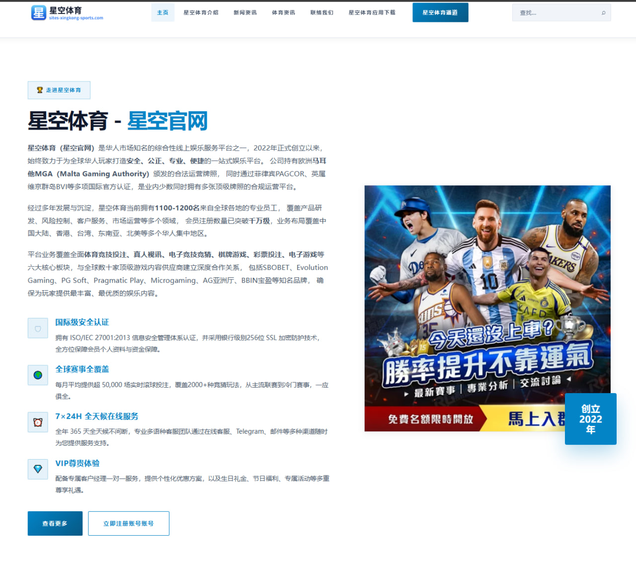 武磊伤缺再度成为话题中心 外界期待与实际处境的拉锯